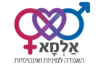 אלמא :: האגודה למיניות ואינטימיות בישראל